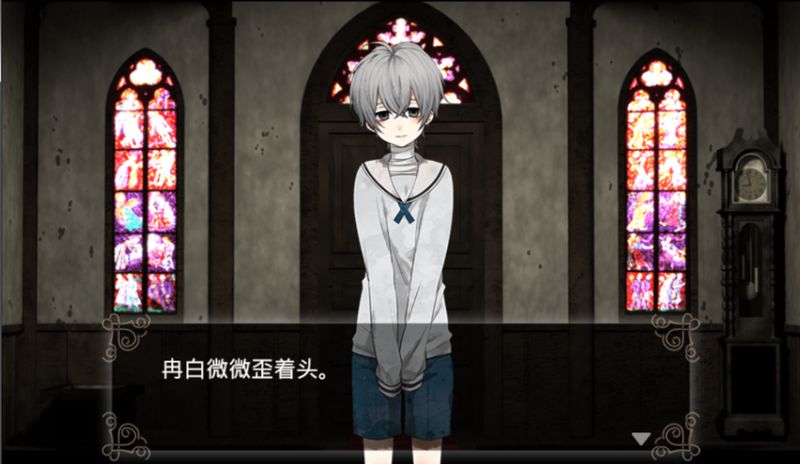 汝之罪孽 中文漢化版