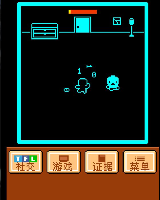 解密偵探 中文漢化版