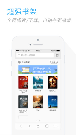 搜狗瀏覽器