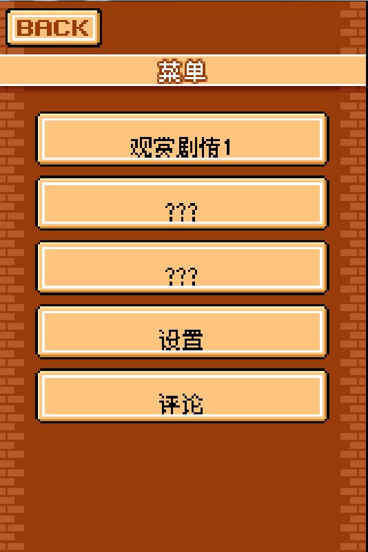 解密偵探 中文漢化版