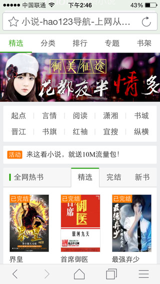 hao123