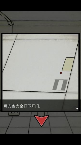 封閉房間 中文漢化版