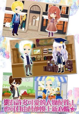 神影萬花鏡時空約定 中文漢化版