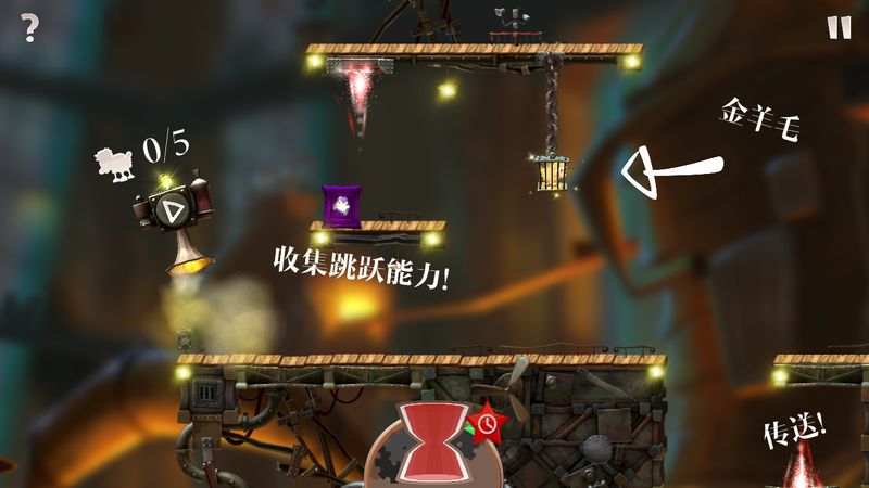 羊群終結者 中文漢化版