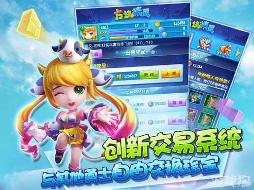 方塊精靈