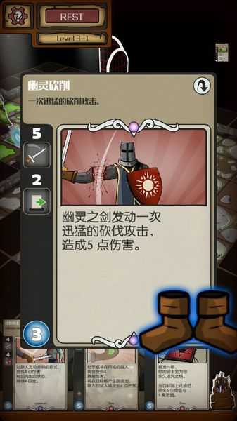 卡牌地牢 中文漢化版
