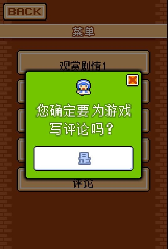 解密偵探 中文漢化版