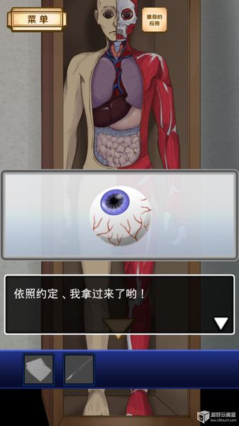 名偵探比利：再會 中文漢化版