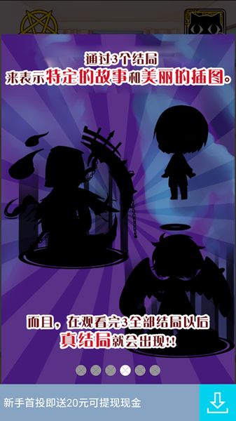 死神三途川的使者 中文漢化版