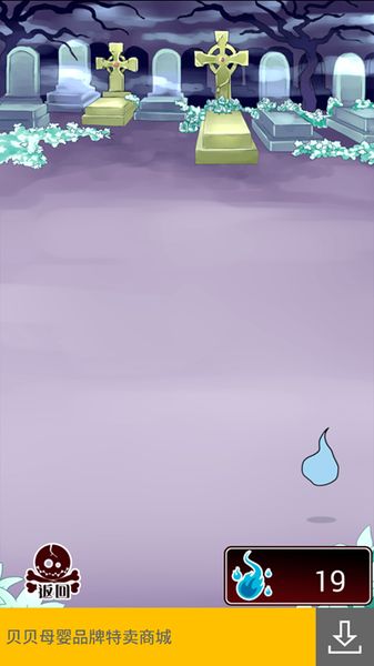 死神三途川的使者 中文漢化版