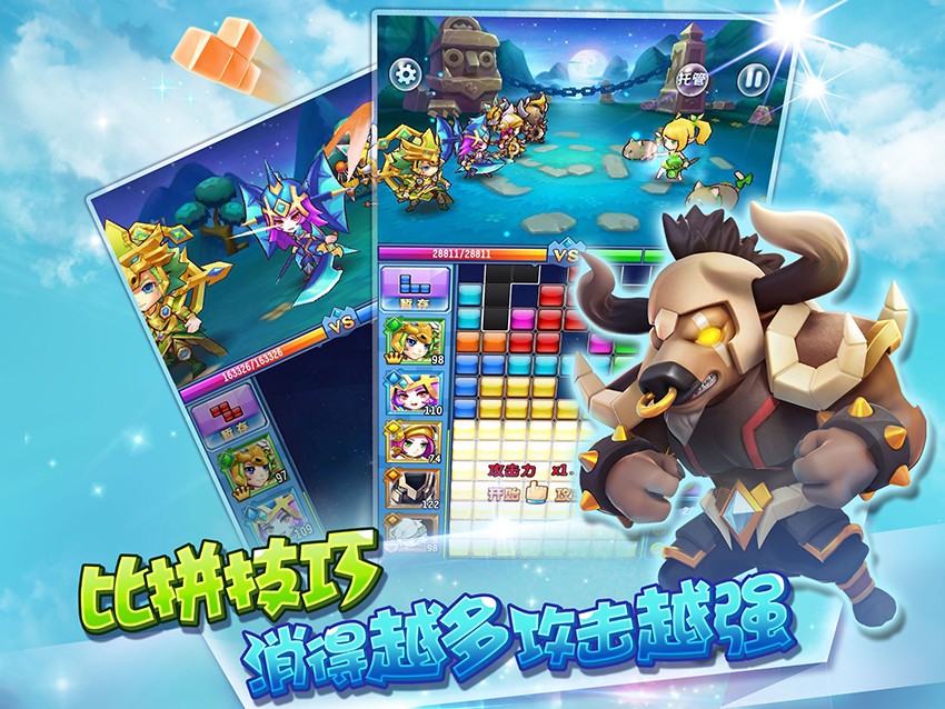 方塊精靈