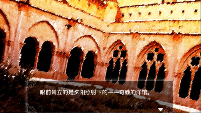 汝之罪孽 中文漢化版