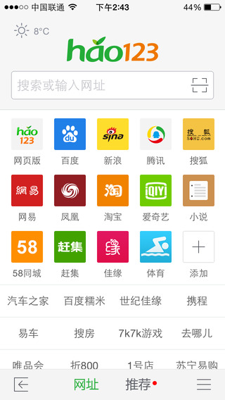 hao123