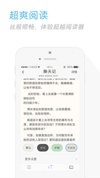 搜狗瀏覽器