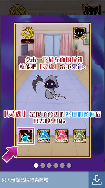 死神三途川的使者 中文漢化版