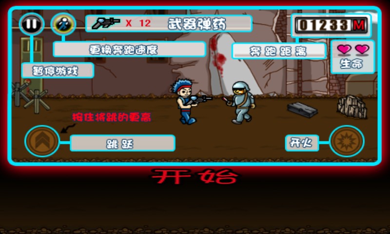 死亡突襲
