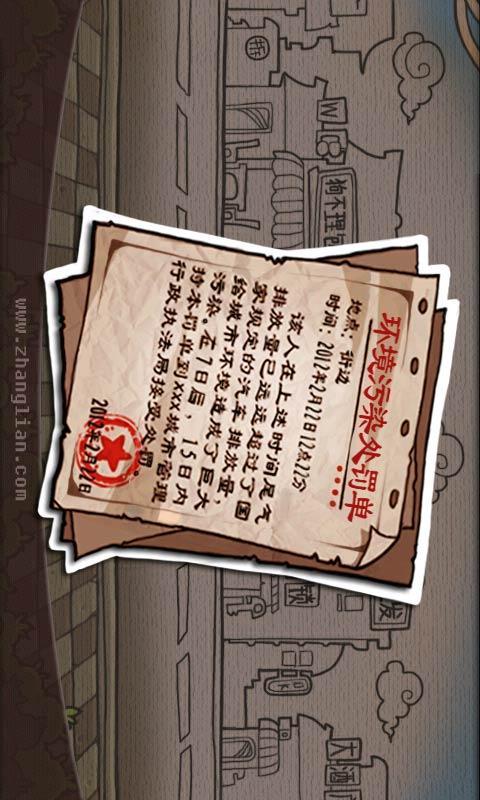 一屁驚人掌聯(lián)