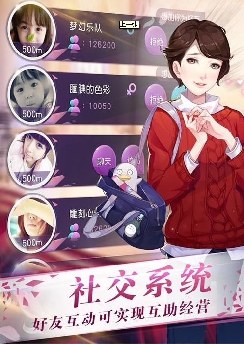 來自星星的你