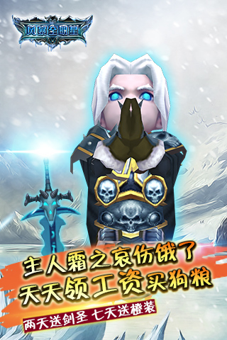 風暴全明星