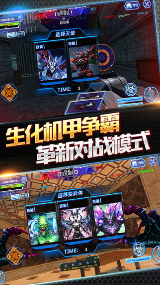 火線精英 游戲
