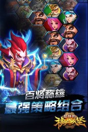 貂蟬的移動城堡