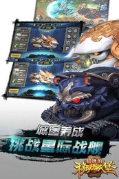 貂蟬的移動城堡