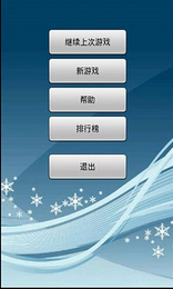 彩色連珠