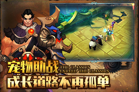 灰燼之戰(zhàn)