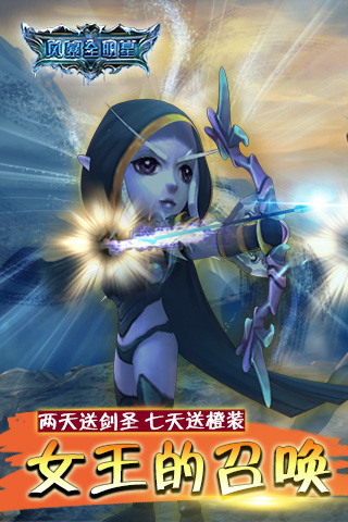 風暴全明星