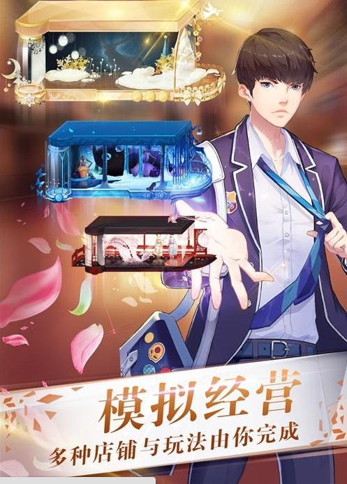 來自星星的你