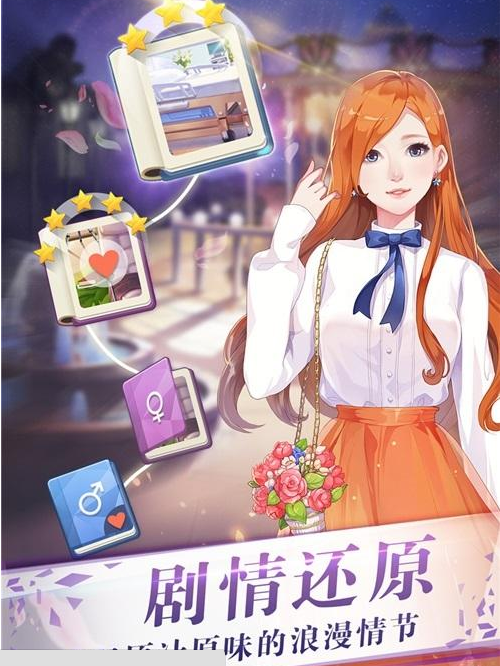 來自星星的你