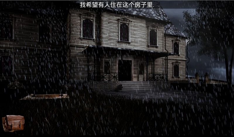 鬧鬼莊園2 中文漢化版