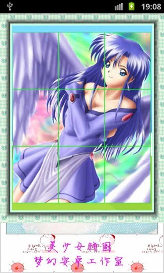 美少女拼圖