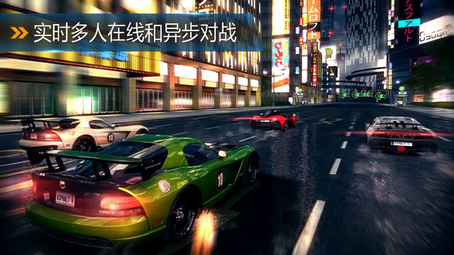 狂野飆車8 無限金幣版