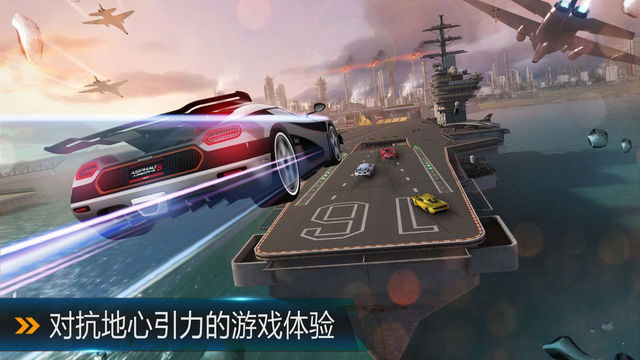 狂野飆車8 無限金幣版