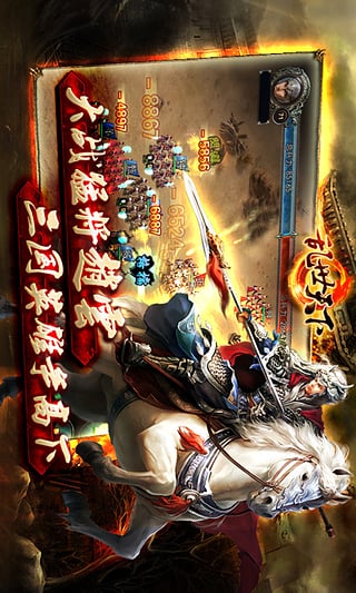 亂世天下