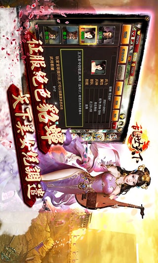 亂世天下