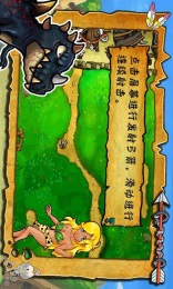 橫掃部落