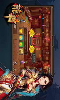 龍將