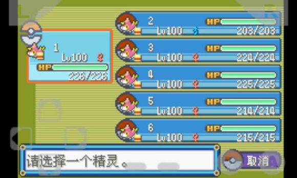 My Boy GBA模擬器