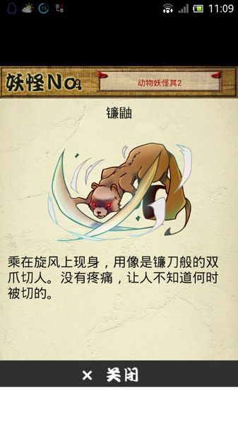 鬼屋 中文漢化版