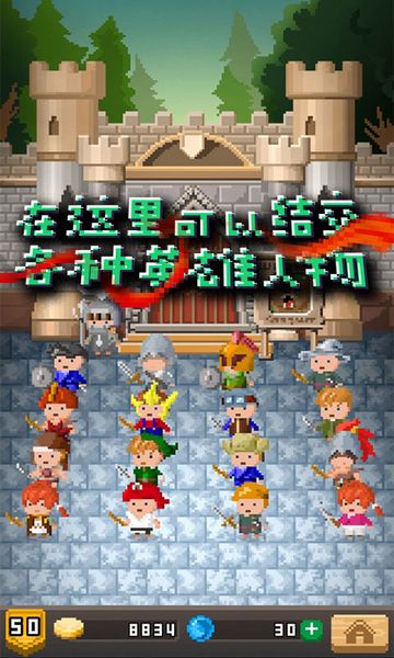 鍛冶屋英雄譚 中文漢化版