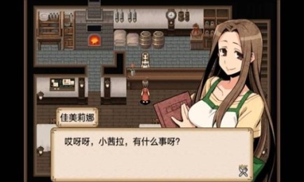 不可思議之國的冒險酒場