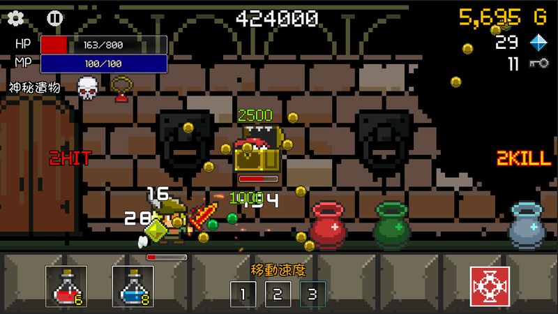 進(jìn)攻的勇士 中文漢化版
