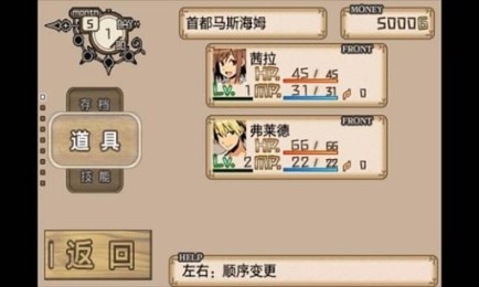 不可思議之國的冒險酒場