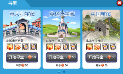 超級飛俠：軍團來襲