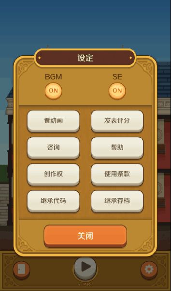 房間清潔者 中文漢化版