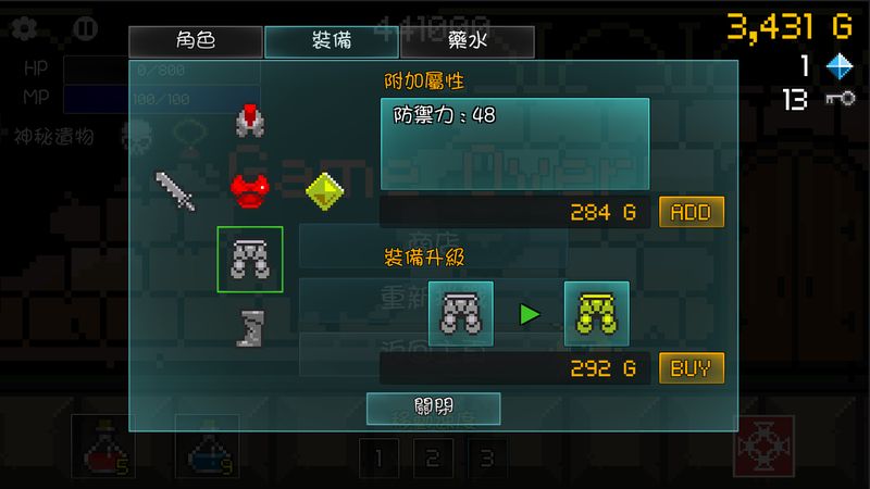 進(jìn)攻的勇士 中文漢化版