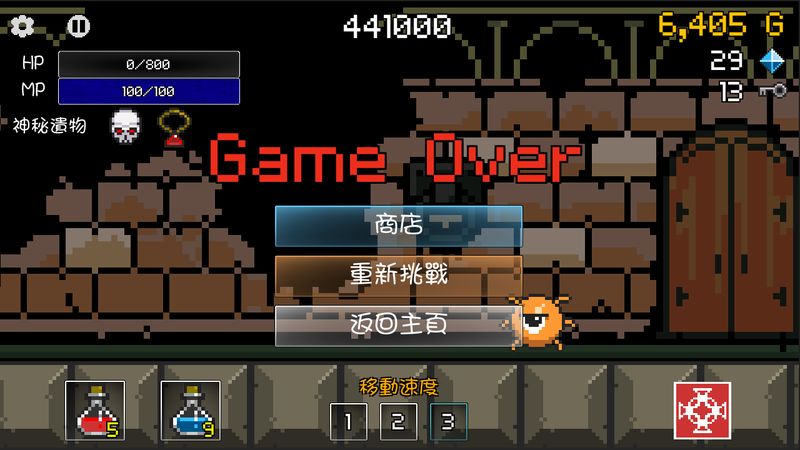 進(jìn)攻的勇士 中文漢化版