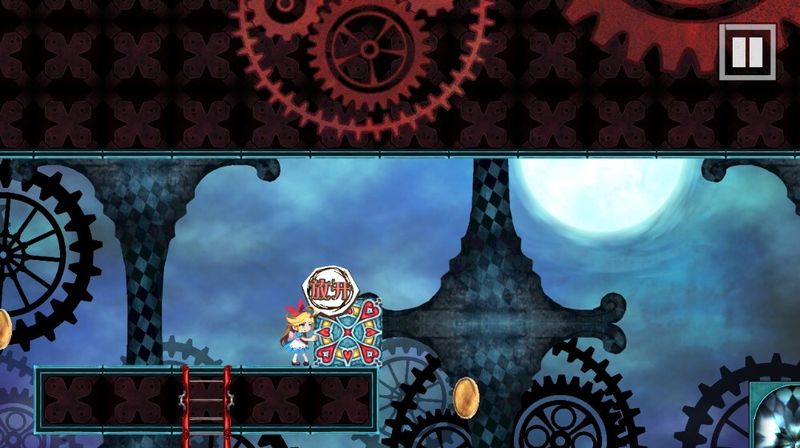 愛麗絲與奇妙之館 中文漢化版